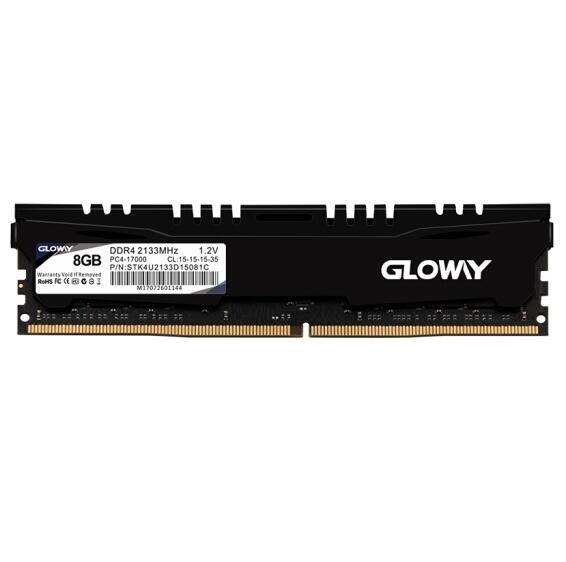 26日0点： GLOWAY 光威 悍将 8GB DDR4 2133频 台式机内存条 299元包邮 买手党-买手聚集的地方