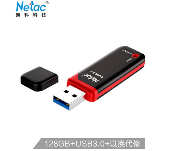 降15元，Netac 朗科 128G USB3.0  U盘 U903 79.9元（天猫109元） 买手党-买手聚集的地方