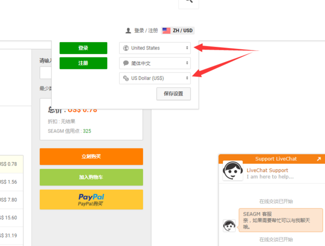 PayPal 支付 可撸 京东50元E卡+10元E卡 受邀用户可0元撸！ 买手党-买手聚集的地方