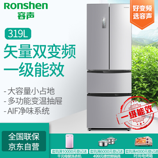 0点：Ronshen 容声 319升 变频1级 多门冰箱BCD-319WD11MP 2799元（上次推荐价2889元） 买手党-买手聚集的地方
