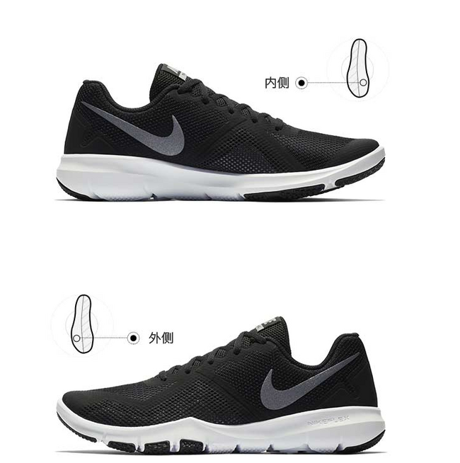 5折！Nike 耐克 Flex Control II 男子训练鞋 双12抢购价249元包邮（吊牌价499元） 买手党-买手聚集的地方