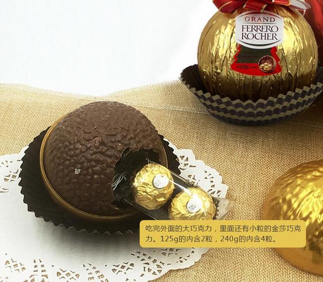 圣诞限量版：125g Ferrero Rocher 费列罗 巨型金莎巧克力大礼球 67元包邮（长期149元） 买手党-买手聚集的地方