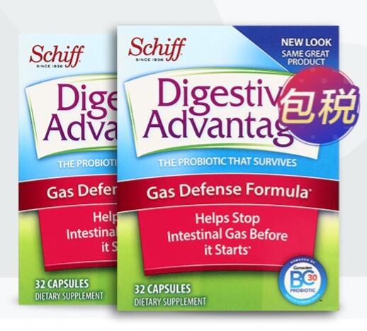 FDA认证，防胀气、促消化：32粒x4盒 Digestive Advantage DA活性益生菌胶囊 券后65元包邮包税（长期195元/2盒） 买手党-买手聚集的地方
