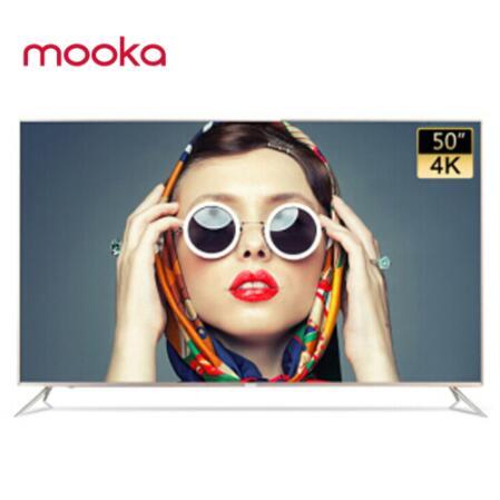 持平双11：MOOKA 模卡 U50H3 50英寸 4K液晶电视 1580元包邮 买手党-买手聚集的地方