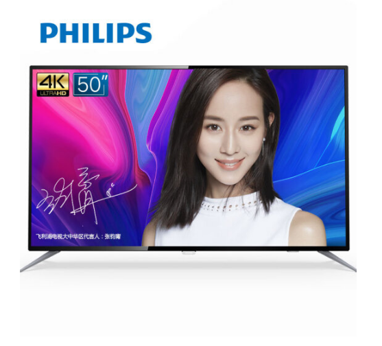 4K HDP技术：Philips 飞利浦  50英寸超高清液晶电视50PUF6192/T3 券后1829元包邮（天猫2099元） 买手党-买手聚集的地方