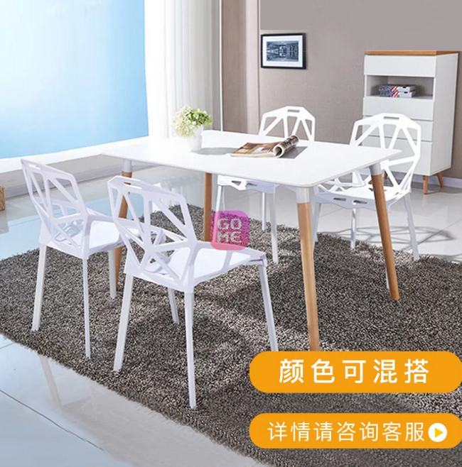 Timi天米 北欧几何椅组合 白色 1.2米餐桌+4把白色椅子 796元包邮 买手党-买手聚集的地方