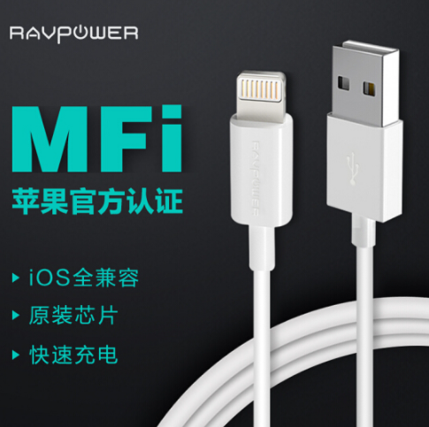 MFi认证：RAVPower苹果数据线 1米  RP-CB030 券后19.9元包邮 买手党-买手聚集的地方
