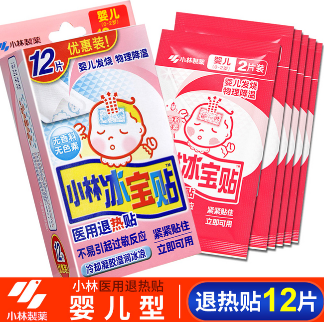 2.5倍差价：日本 小林制药 婴儿用退热贴 12片 券后27.8元包邮（药房5元/片） 买手党-买手聚集的地方