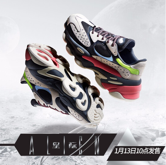 新品发售： LiI-Ning 李宁 Alien星际 男女款复古运动鞋 13日0点 669元包邮 买手党-买手聚集的地方