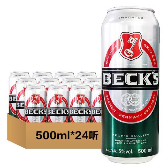德国进口 Beck's 贝克 黄啤酒 500mlx24听x2件 138.4元包邮 买手党-买手聚集的地方