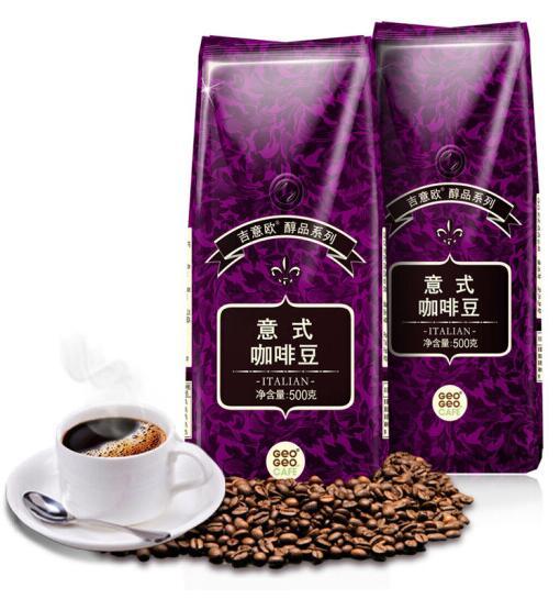 限地区：GEOGEOCAFÉ 吉意欧 意式咖啡豆 5件x500g 79.5元，合15.9元/袋（长期39.9元/袋） 买手党-买手聚集的地方
