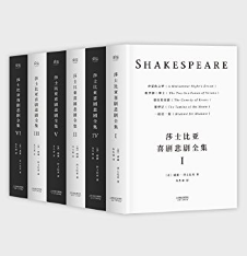《莎士比亚喜剧悲剧全集》 Kindle 电子书 1.99元 买手党-买手聚集的地方