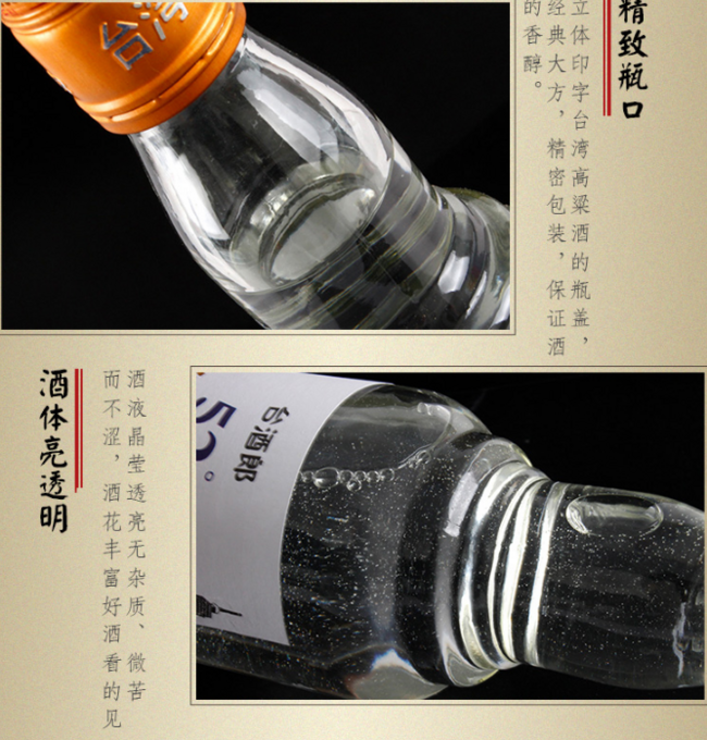 台湾高粱酒 52度浓香型 600ml*6瓶 109元包邮 第2箱半价 买手党-买手聚集的地方