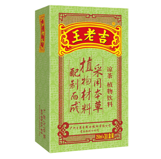 王老吉 凉茶 250mlx30盒x2件 78.84元 买手党-买手聚集的地方