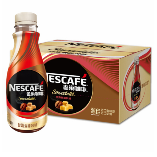 Nestle 雀巢 丝滑焦糖口味咖啡饮料268ml x15瓶 67.9元需运费券 买手党-买手聚集的地方