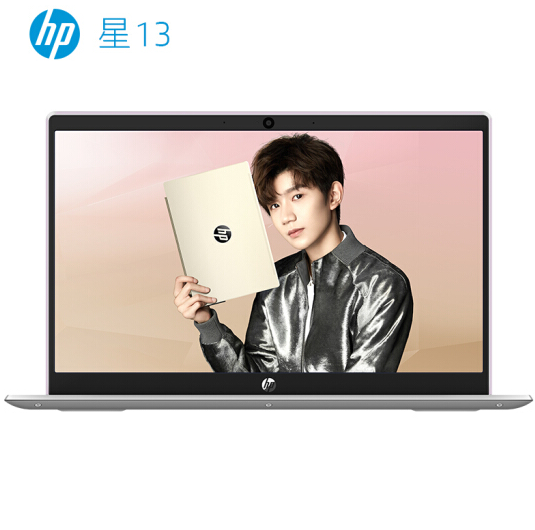 HP 惠普 星 13-an0007TU 13.3英寸笔记本电脑（i7-8565U、8GB、256GB、72%色域）  5169元包邮 买手党-买手聚集的地方