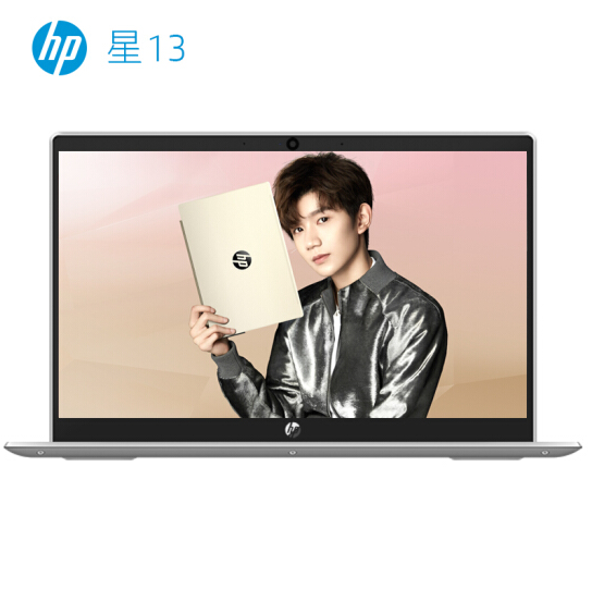 HP 惠普 星 13.3寸 笔记本（i7-8565U、8GB、256GB、72%色域） 5188元（专柜5699元） 买手党-买手聚集的地方