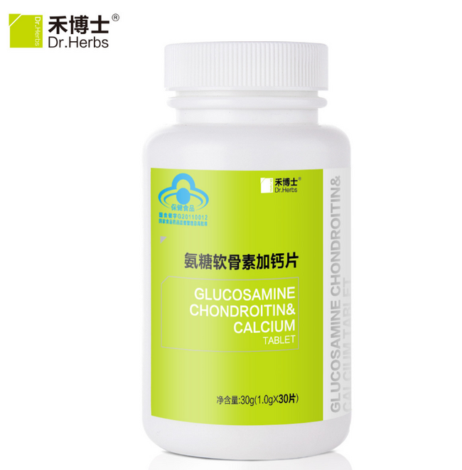 新低 白菜价:禾博士 氨糖软骨素加钙片1.0gx30片 券后