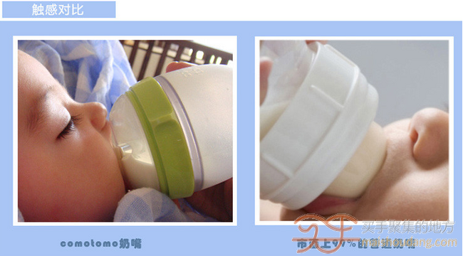 世界首创母乳实感奶瓶，Comotomo 妈妈乳感硅胶软性奶瓶 250ml*2只 19美元约￥121（中亚389元） 买手党-买手聚集的地方