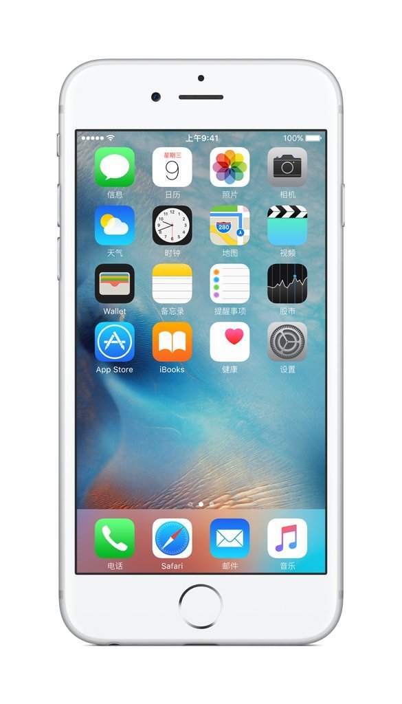 华北东北有货 Apple iPhone 6s 128G 4G智能手机公开版  6088元（其他渠道6888元） 买手党-买手聚集的地方