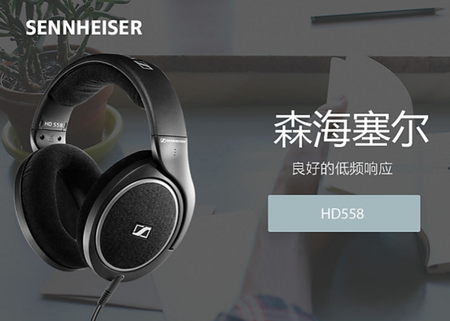 Sennheiser 森海塞尔 HD558 头戴式耳机 79.95美元约￥513（京东1669元） 买手党-买手聚集的地方