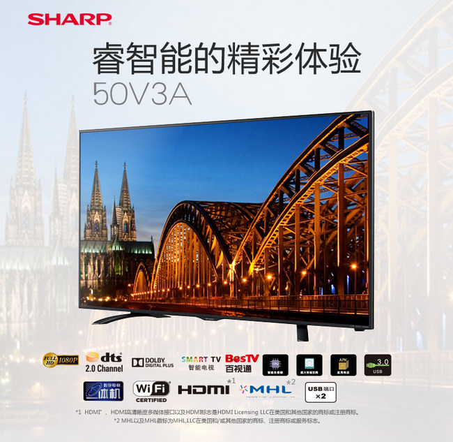 Sharp 夏普 LCD-50V3A 50英寸安卓智能液晶电视 黑色 2999元包邮（新蛋同款3699元） 买手党-买手聚集的地方