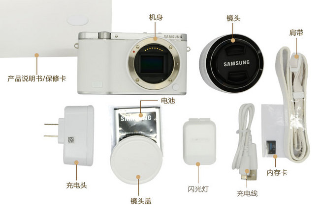 SAMSUNG 三星 NX3000 智能WIFI 微型单电套机（20mm-50mm） 1999元包邮 买手党-买手聚集的地方