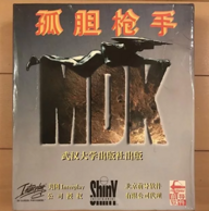 PC 20年经典游戏《孤胆枪手 MDK》