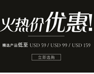 COSME-DE.COM 中国官网 全场高端奢华美妆 黑五促销