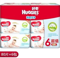 Huggies 好奇 清爽洁净 婴儿湿巾 80抽*6包 手口可用 59.9元