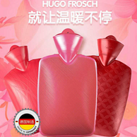 小编同款：德国进口HUGO 注水式 热水袋1.8L