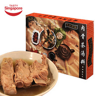 新加坡特产进口 ILC 爱丽施 肉骨茶汤料30g*5包