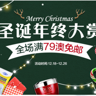 Pharmacy 4 Less中文官网 圣诞年终大赏