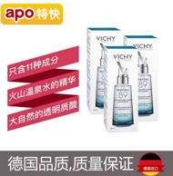 Vichy 薇姿 89 火山能量肌底精华瓶50ml*3瓶