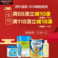Pharmacy 4 Less中文官网 全场母婴用品、美妆护肤等 跨年盛典