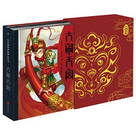 手工制作：3D中国经典故事立体书：大闹天宫