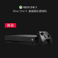 国行现货：Microsoft 微软 Xbox One X 1TB 家用游戏主机