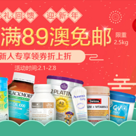 Pharmacy 4 Less中文官网 个护美妆新年促销