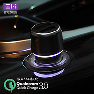 ZMI 紫米 QC3.0 汽车快充充电器 双USB口