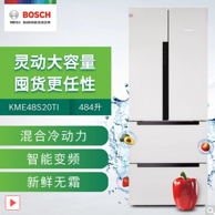 Bosch 博世 中高端 484L多门冰箱 KME48S20TI