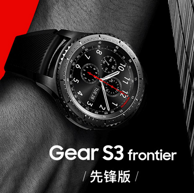 Samsung 三星 Gear S3 Frontier 先锋版 智能手表