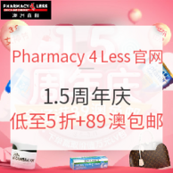 Pharmacy 4 Less中文官网 1.5周年庆 精选个护专场