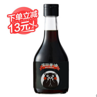 天猫超市 日本原装 滨田 熊本熊酱油300ml