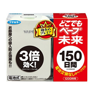 日本 VAPE未来 驱蚊器 150日