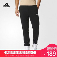 Adidas 阿迪达斯 男士 运动长裤BK7414
