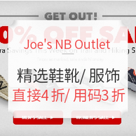 海淘活动：Joe's NB Outlet 运动鞋服专场