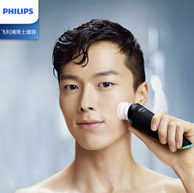 新低：Philips 飞利浦 男士 控油洁肤仪MS5030