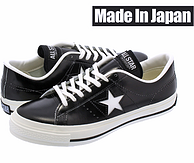 日产限量版，CONVERSE 匡威 ONE STAR J 男士皮革休闲板鞋