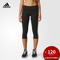 adidas 阿迪达斯 女子 训练 针织紧身裤BQ2045