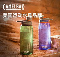 Camelbak 驼峰 Chute 龙口单层水瓶 750ml